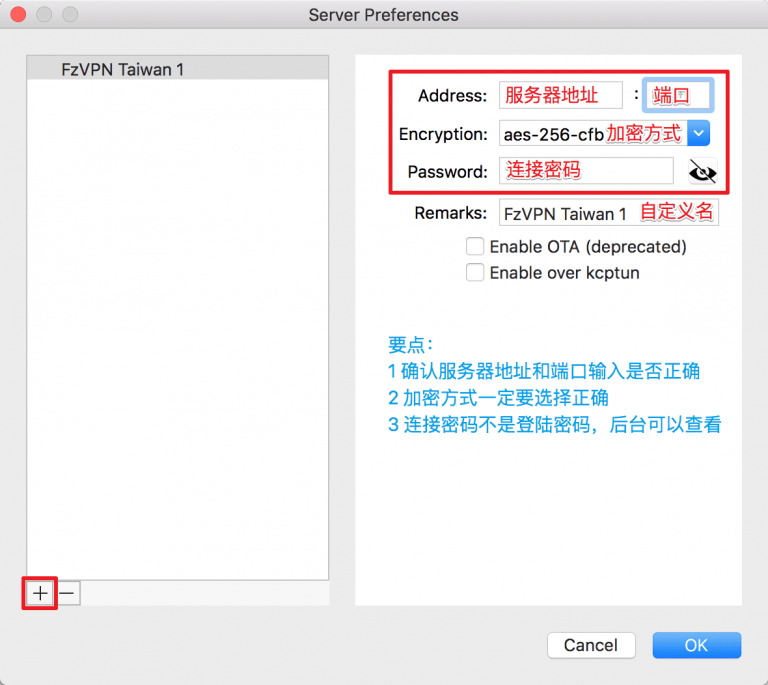 fang2hou | 在 macOS 上使用 Shadowsocks