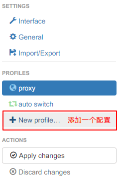 fang2hou | 在 Windows 上使用 Shadowsocks