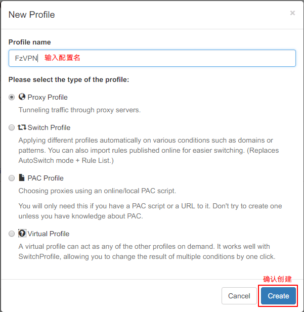 fang2hou | 在 Windows 上使用 Shadowsocks