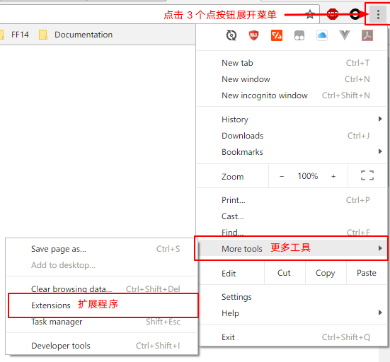 fang2hou | 在 Windows 上使用 Shadowsocks