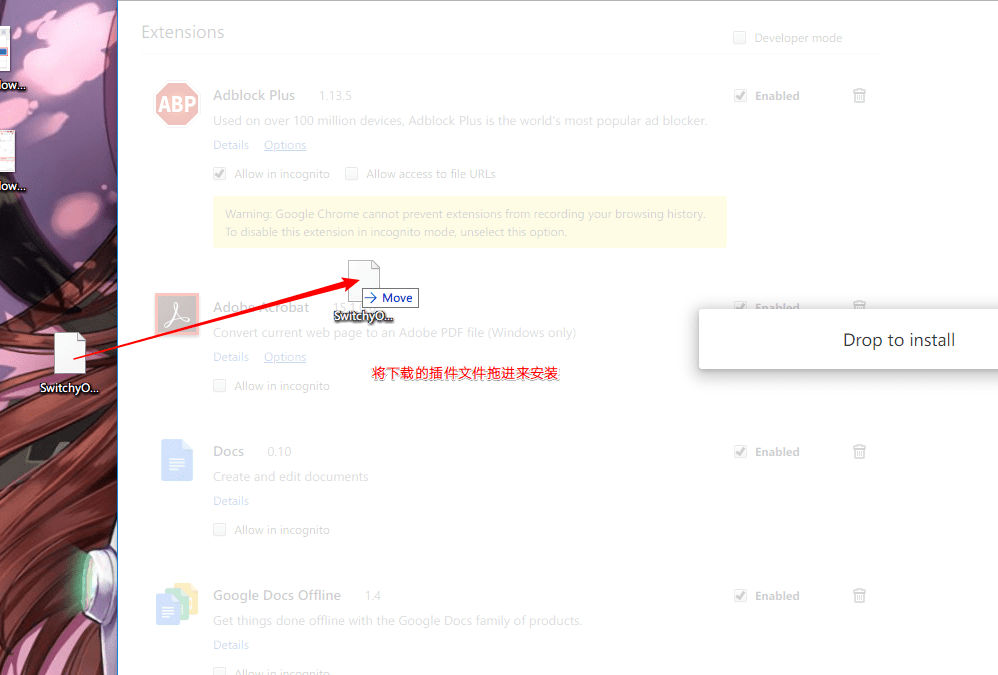 fang2hou | 在 Windows 上使用 Shadowsocks