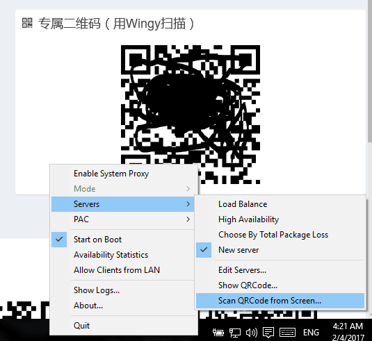 fang2hou | 在 Windows 上使用 Shadowsocks