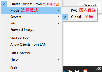 fang2hou | 在 Windows 上使用 Shadowsocks